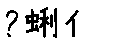 APJapanesefont