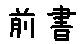 APJapanesefont