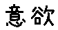 APJapanesefont