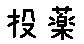 APJapanesefont