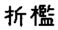 APJapanesefont