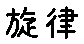 APJapanesefont