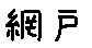 APJapanesefont