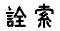 APJapanesefont