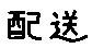 APJapanesefont