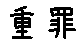 APJapanesefont