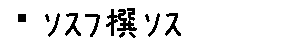 APJapanesefont