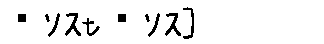 APJapanesefont