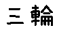 APJapanesefont