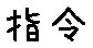 APJapanesefont