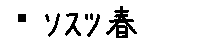 APJapanesefont