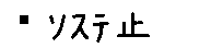 APJapanesefont