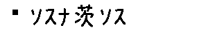 APJapanesefont