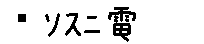 APJapanesefont