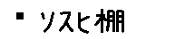 APJapanesefont