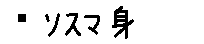 APJapanesefont