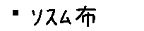 APJapanesefont