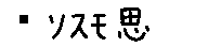 APJapanesefont