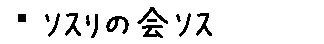 APJapanesefont