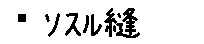 APJapanesefont