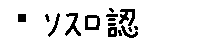 APJapanesefont