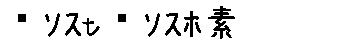 APJapanesefont