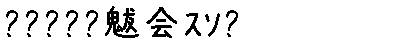 APJapanesefont