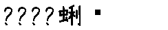 APJapanesefont