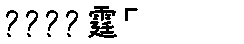 APJapanesefont