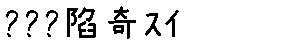 APJapanesefont