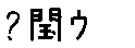 APJapanesefont