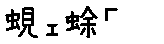 APJapanesefont