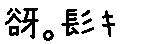 APJapanesefont