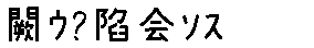 APJapanesefont