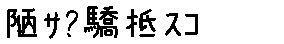 APJapanesefont