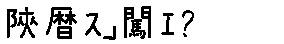 APJapanesefont