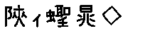 APJapanesefont