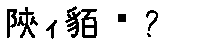 APJapanesefont