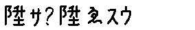 APJapanesefont