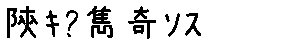 APJapanesefont