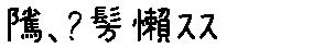 APJapanesefont