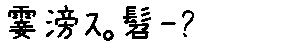 APJapanesefont