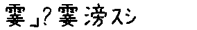 APJapanesefont