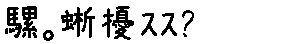 APJapanesefont