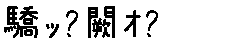 APJapanesefont