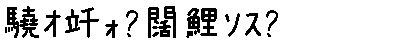 APJapanesefont