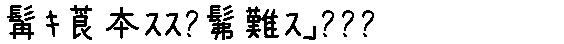 APJapanesefont