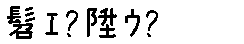 APJapanesefont