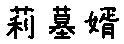 APJapanesefont