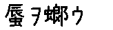 APJapanesefont